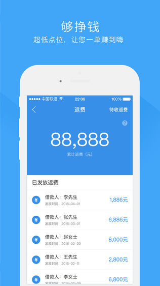 做单宝