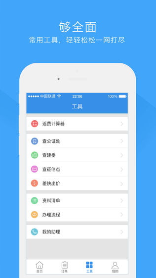 做单宝