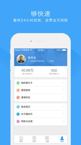 做单宝