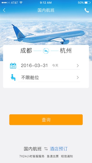 U上商侣