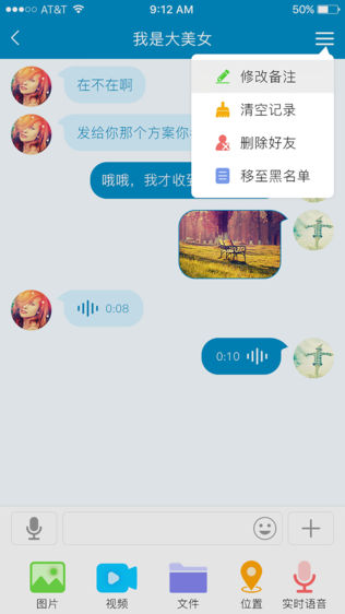 U上商侣