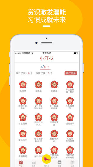 淘竹马