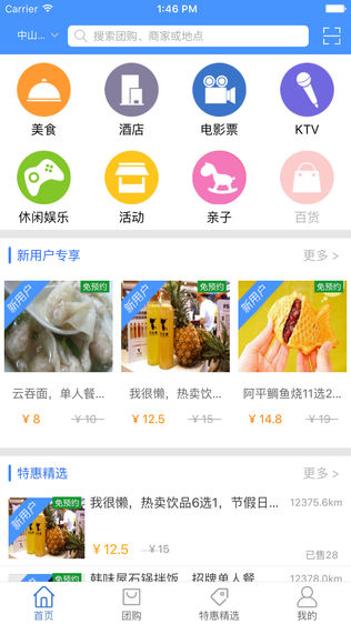 大信通