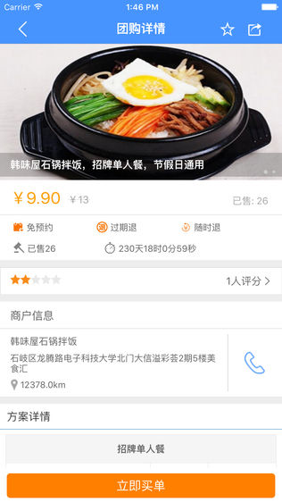 大信通