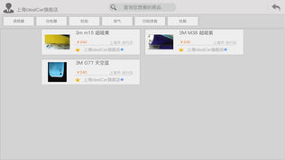 汽车兄弟