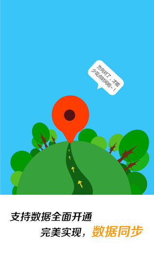 扫房ERP标准版
