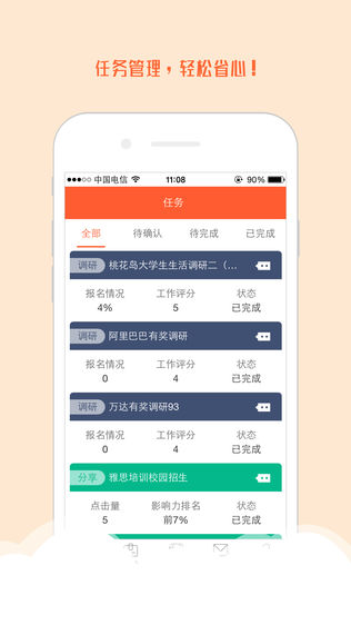 51来抢