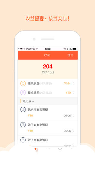 51来抢