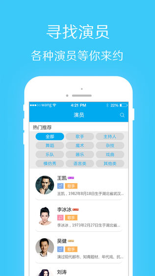 中国演出网