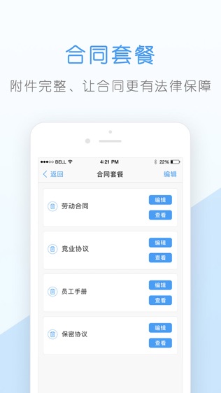 核桃企业版