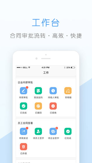 核桃企业版