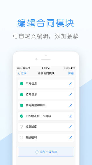 核桃企业版
