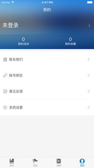 梅花网