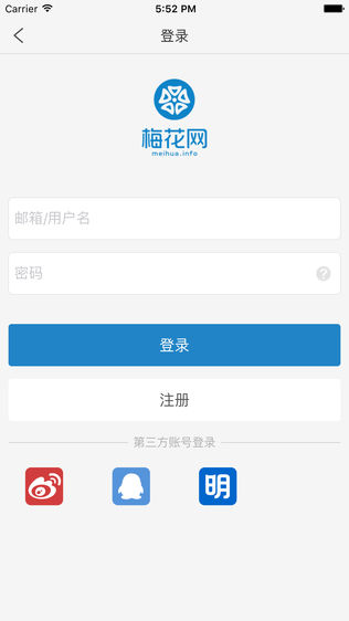梅花网