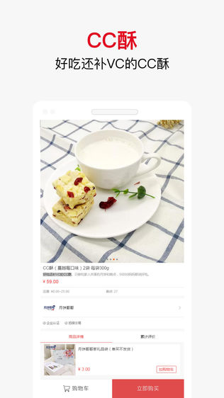 月饼哥哥