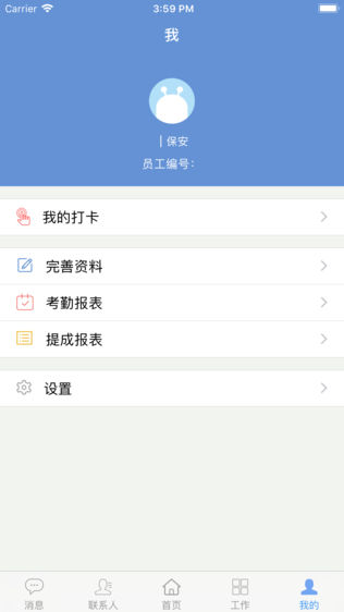 金之家