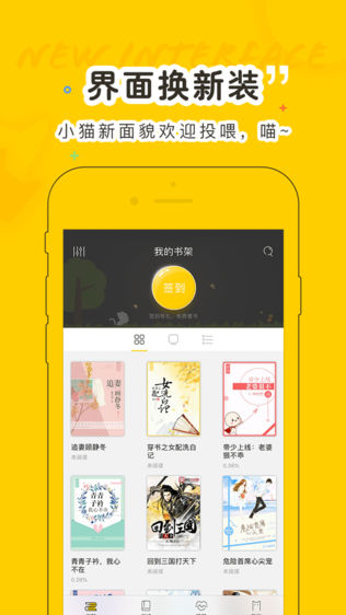 小猫阅读