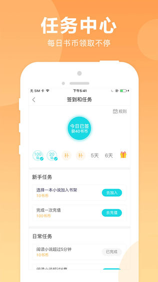 猫扑小说