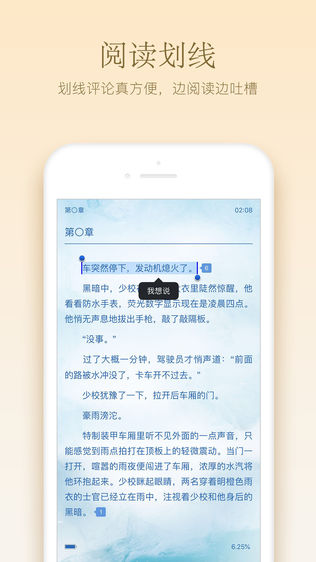 小红花阅读