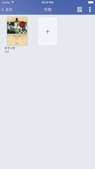 掌上鄂图