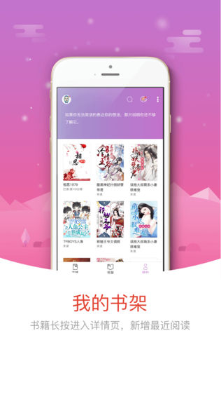 魔情小说