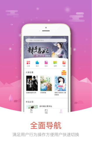 魔情小说
