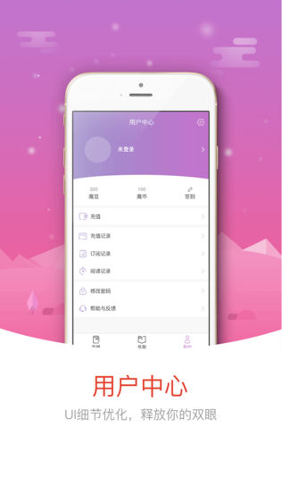 魔情小说