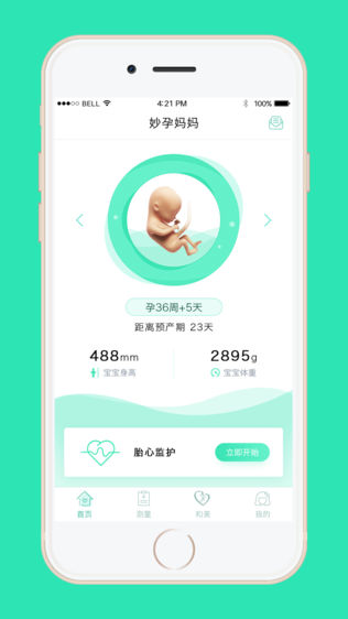 妙孕妈妈