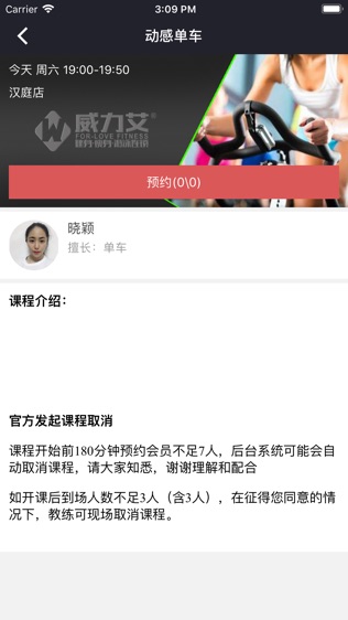 威力艾