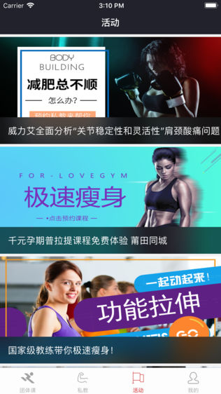 威力艾