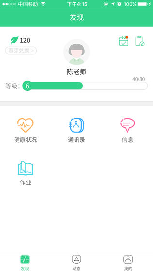 崺ѿʦͼ1