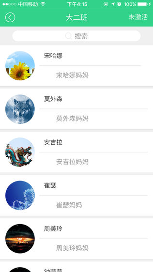 崺ѿʦͼ2