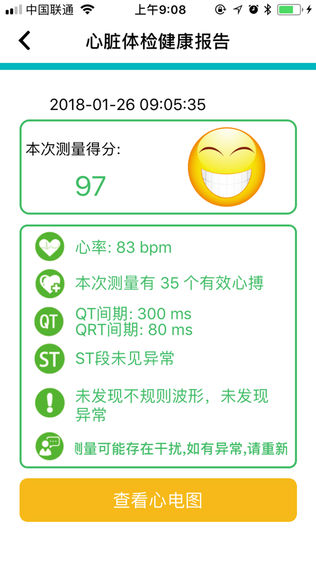 丰拓健康+