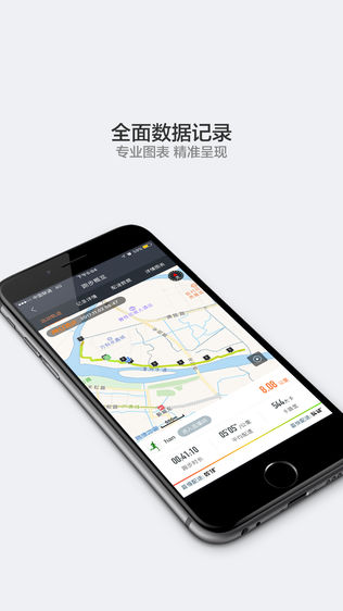 阿甘跑步