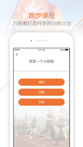 每步运动