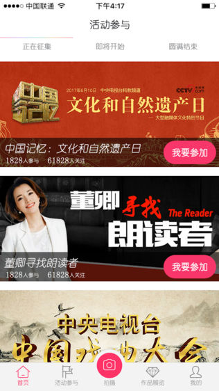 爱秀