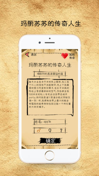 任心买
