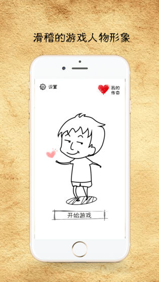 任心买