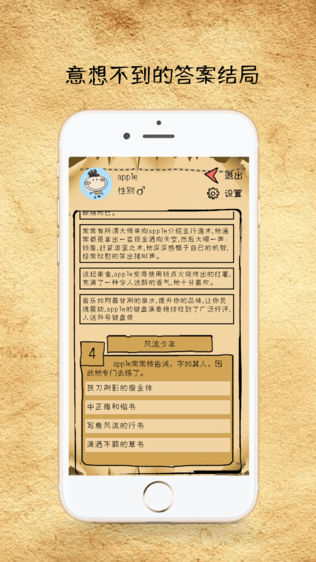 任心买