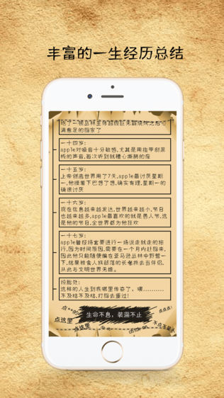 任心买