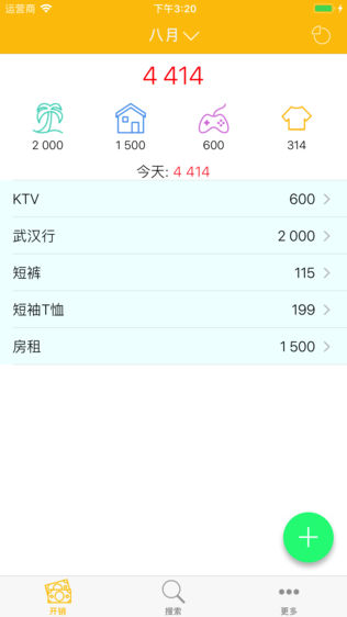 有个钱包