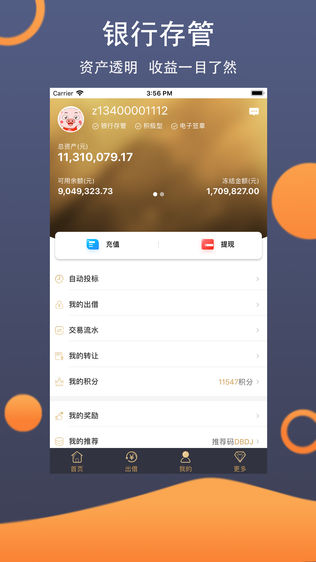 鱦