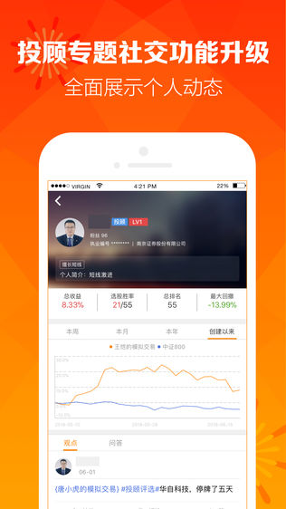 金贝塔
