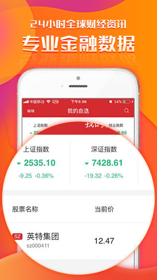盈在线上