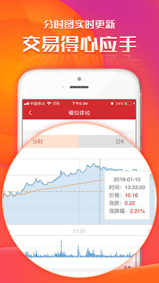 盈在线上