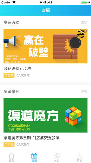 e学院