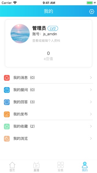 e学院