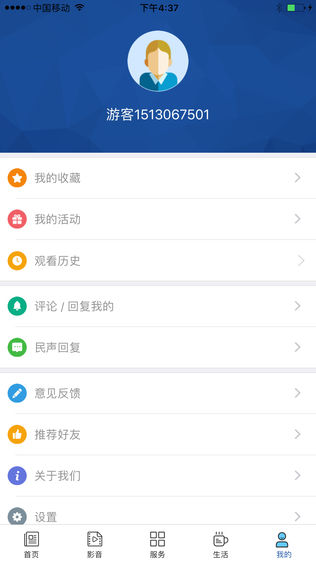 精彩伊春