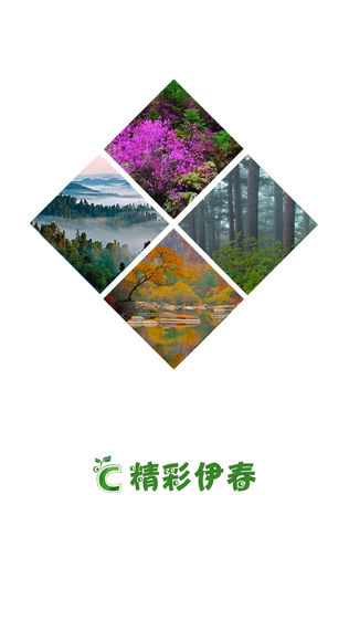 精彩伊春