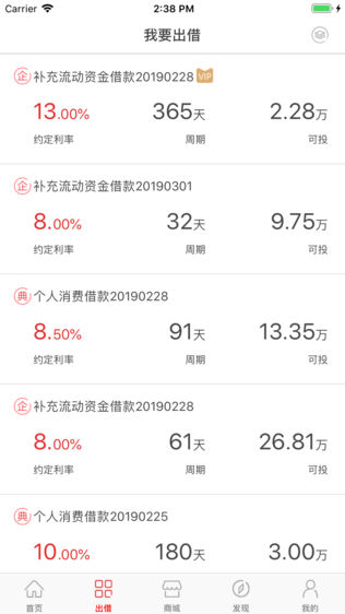雍和金融